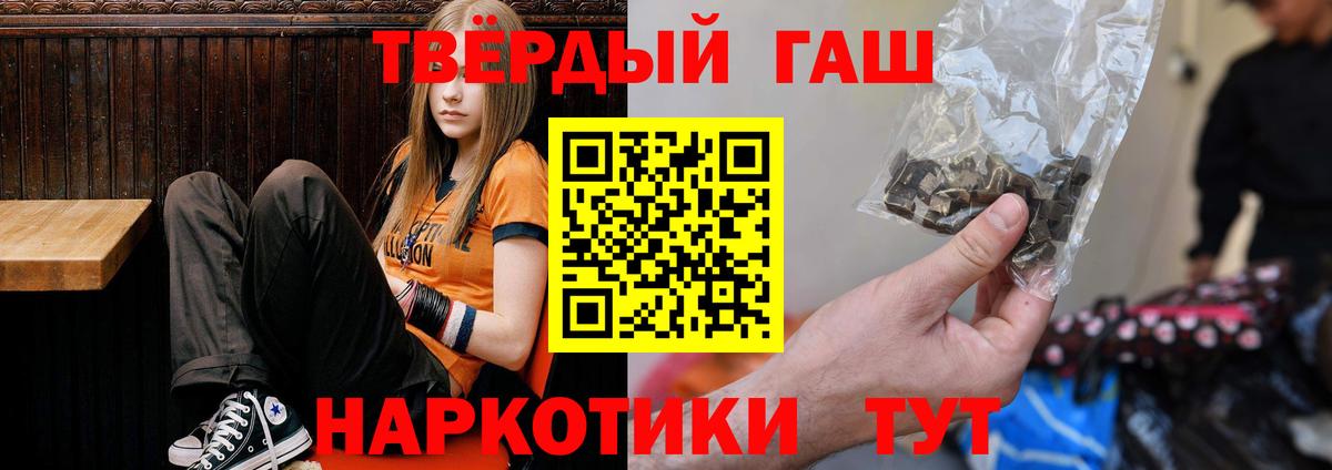 Гашиш VHQ Бахчисарай
