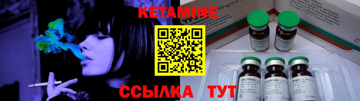 shop формула  КЕТАМИН VHQ  Вход с VPN  Бахчисарай 
