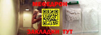 метамфетамин Можга