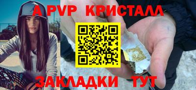 мет Можайск