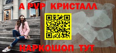 мет Можайск
