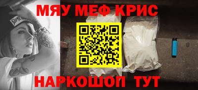 метамфетамин Можга