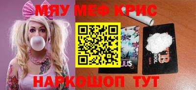 метамфетамин Можга