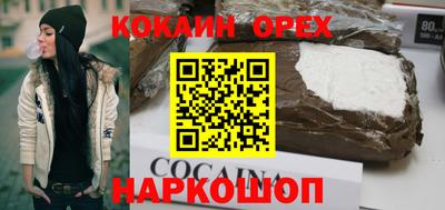 метамфетамин Можга