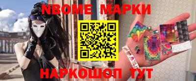 мет Можайск