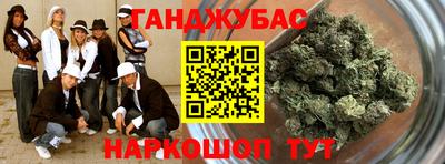 метамфетамин Можга