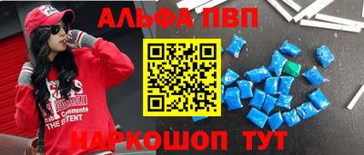 мет Можайск
