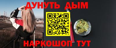 метамфетамин Можга
