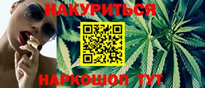 метамфетамин Можга