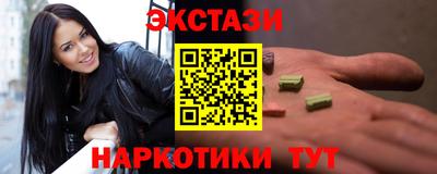 метамфетамин Можга