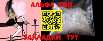 мет Можайск
