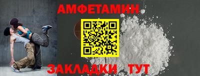 метамфетамин Можга