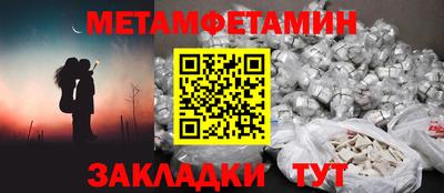 мет Можайск