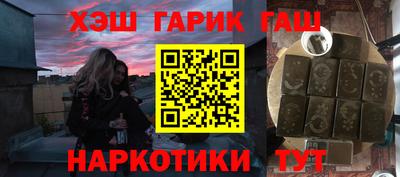 метамфетамин Можга