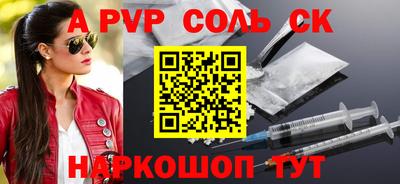 мет Можайск