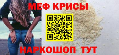 метамфетамин Можга