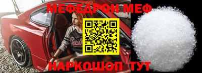 метамфетамин Можга