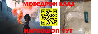 мет Можайск