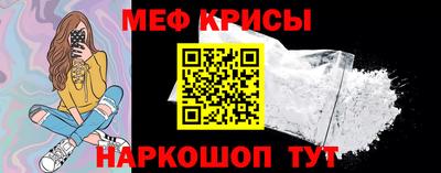метамфетамин Можга