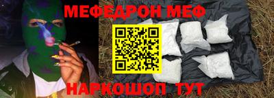 mix Моздок