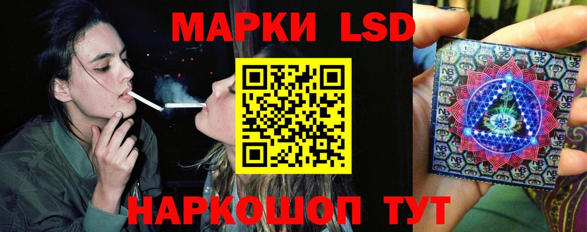 LSD-25 экстази  Вход с VPN  Бахчисарай  Лсд 25 экстази ecstasy  Лсд 25 экстази ecstasy 