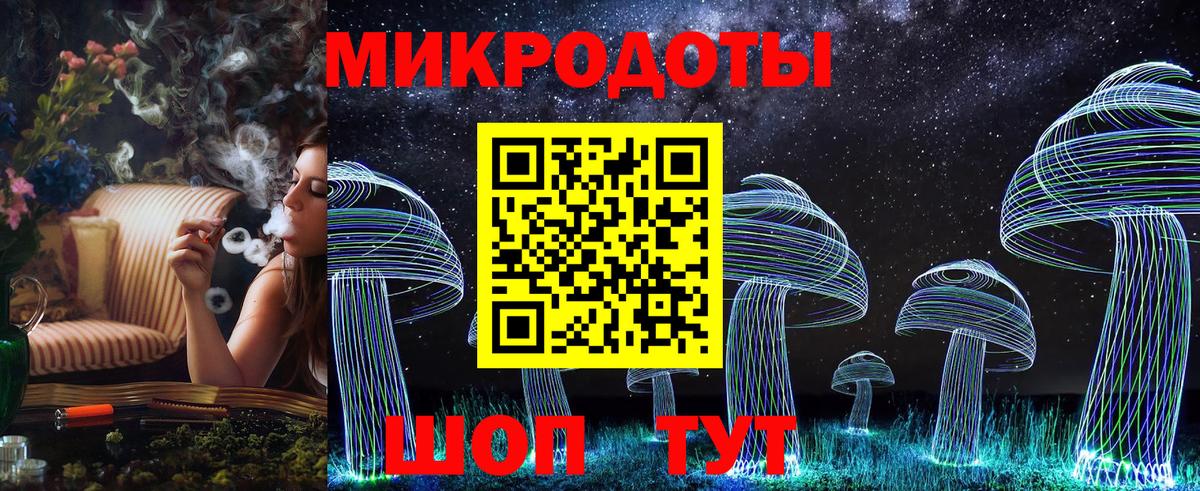 как найти   Галлюциногенные грибы GOLDEN TEACHER  Псилоцибиновые грибы ЛСД  Вход с VPN  Бахчисарай 