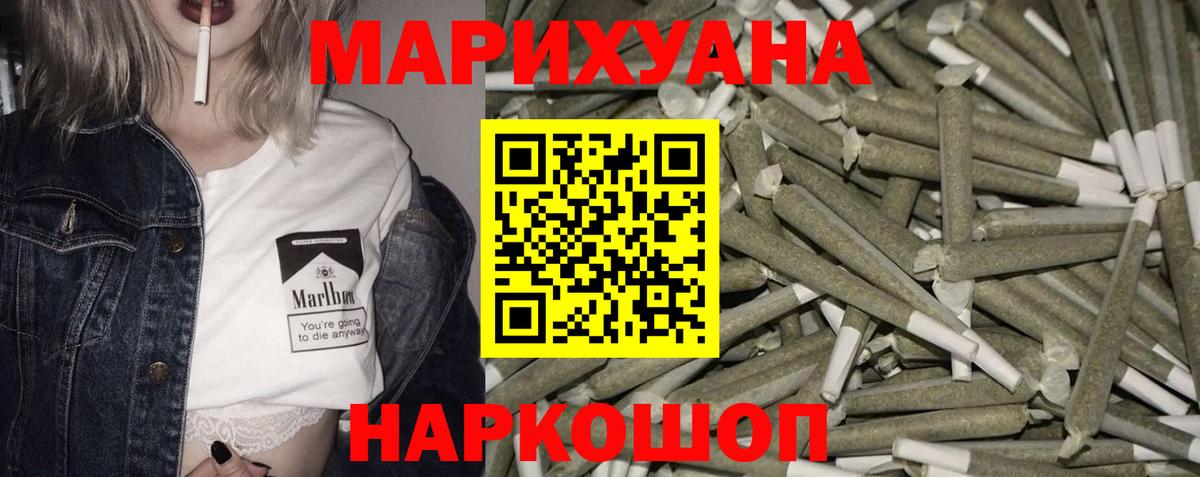 Канабис Amnesia  Шишки марихуана тримм  Вход с VPN  Марихуана SATIVA & INDICA  Бахчисарай  Конопля LSD WEED 